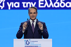 Μητσοτάκης στο συνέδριο της ΝΔ: Μόνο μέσα από την τρίτη κυβερνητική θητεία περνά ο δρόμος για την Ελλάδα του 2030