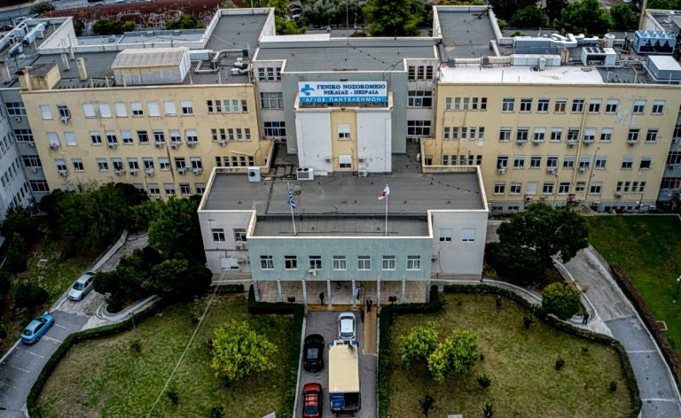Νοσοκομείο Νίκαιας: Στάση εργασίας των γιατρών σήμερα Πέμπτη από 12 έως 3μ.μ.