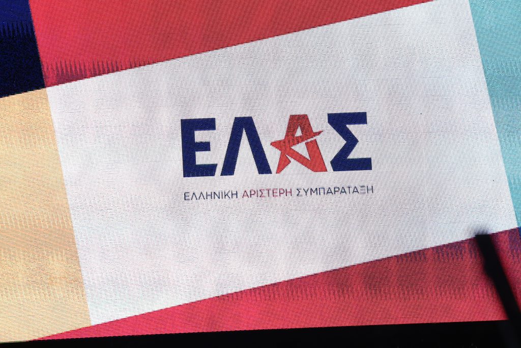 Το «ΕΛΑΣ» κάνει την πρώτη του εμφάνιση στα social media – O Αλέξης Τσίπρας άλλαξε τη φωτογραφία εξωφύλλου