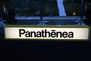 Panathenea: Μπορούν οι νεοφυείς επιχειρήσεις να αλλάξουν την Αθήνα;