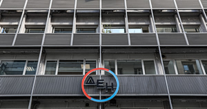 ΔΕΗ: 18,63 ευρώ η ελάχιστη τιμή μετοχής για την αύξηση κεφαλαίου