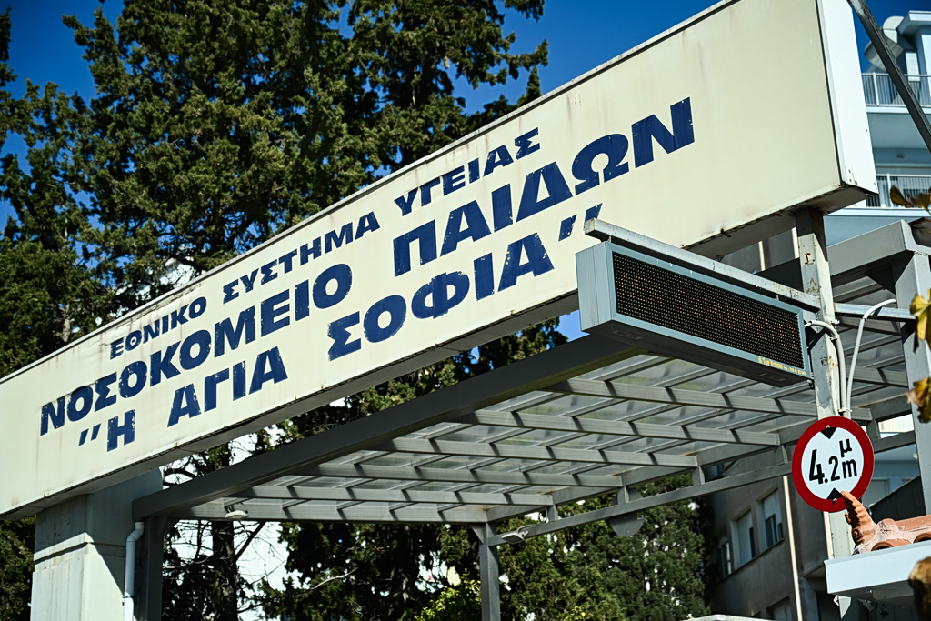 Συμμορίες ανηλίκων τρομοκρατούν το «Αγία Σοφία»: Απίστευτες καταγγελίες για στίβαγμα παιδιών με εισαγγελικές εντολές
