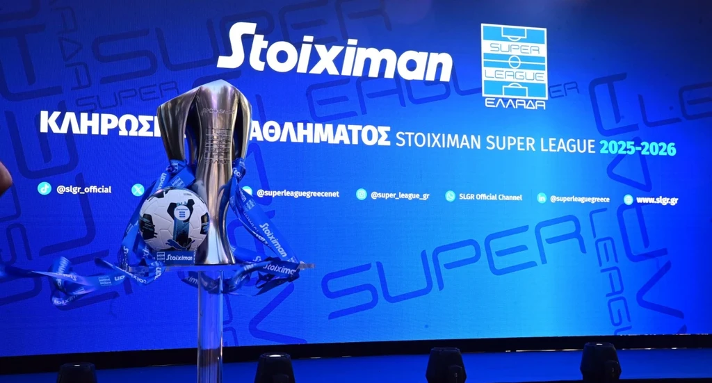 Δεν πέρασε η αναδιάρθρωση στη Stoiximan Super League