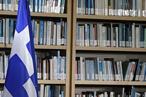 Νέος Κώδικας Τοπικής Αυτοδιοίκησης: Ξεκαθαρίζουν οι αρμοδιότητες Δήμων και Περιφερειών – Τέλος στο «αλαλούμ»