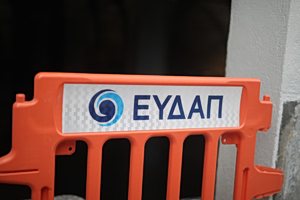 Χωρίς νερό για ένα 24ωρο Νέα Μάκρη και Μαραθώνας, διακοπή και στην Αγία Παρασκευή – Κλείνουν τα σχολεία