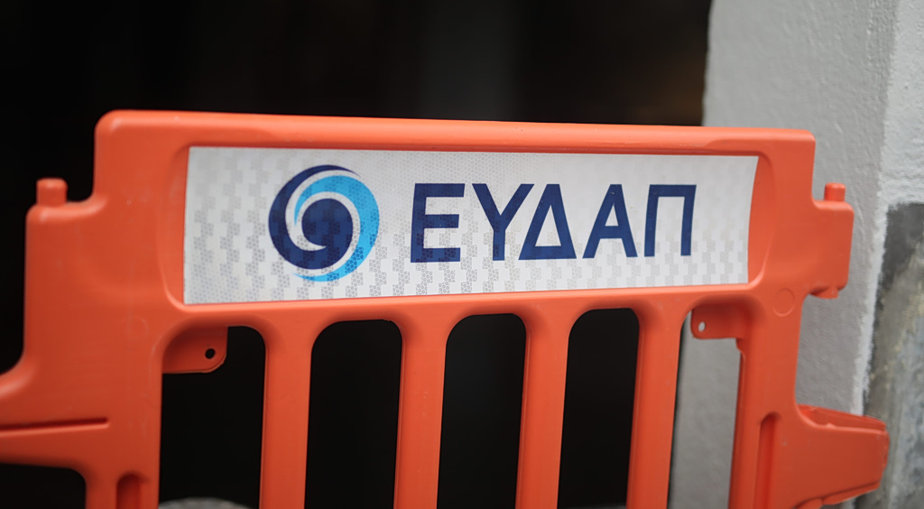Χωρίς νερό για ένα 24ωρο Νέα Μάκρη και Μαραθώνας, διακοπή και στην Αγία Παρασκευή – Κλείνουν τα σχολεία