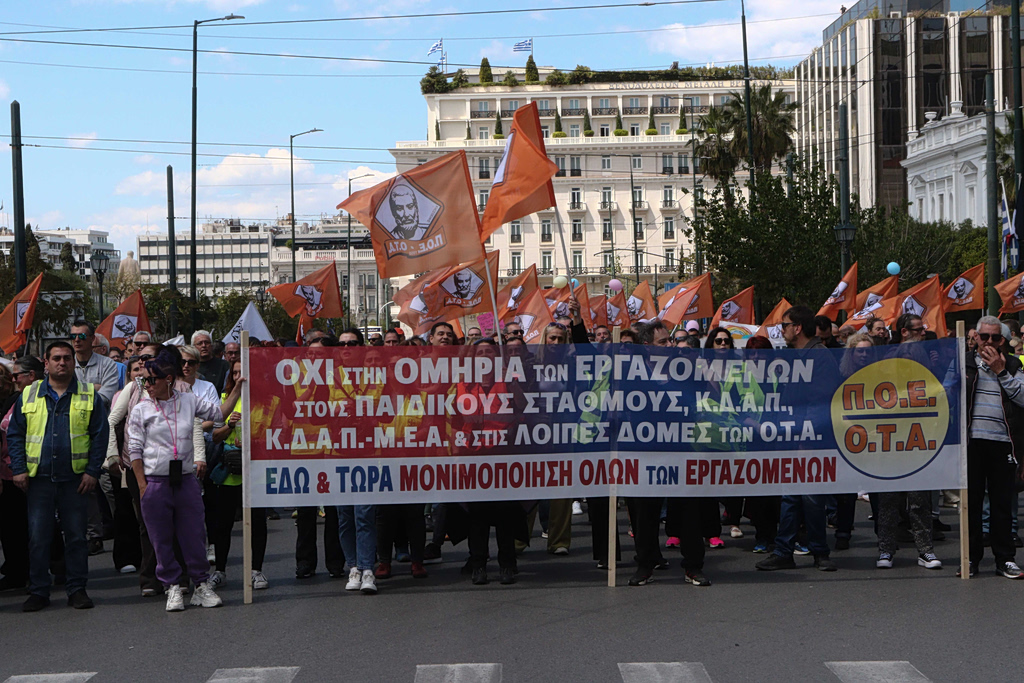 Άκαρπη συνάντηση ΠΟΕ-ΟΤΑ με Υπ. Εσωτερικών για μονιμοποιήσεις