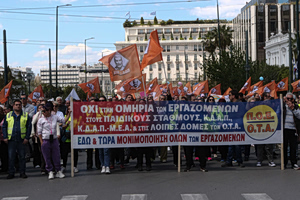 Στον «αέρα» οι μονιμοποιήσεις των συμβασιούχων εργαζομένων στις Κοινωνικές Δομές των Δήμων