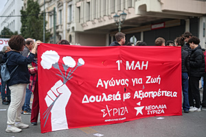 Εργατική Πρωτομαγιά: Σε εξέλιξη οι απεργιακές κινητοποιήσεις – Πώς κινούνται τα ΜΜΜ