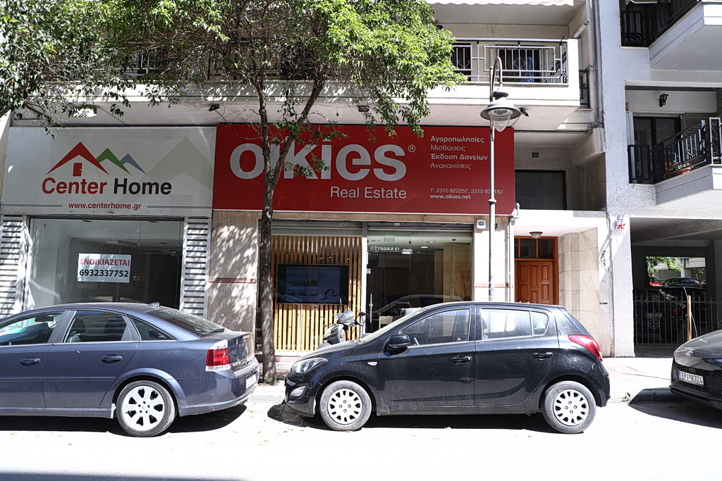 Ριφιφί σε μεσιτικό γραφείο στη Θεσσαλονίκη – Έκλεψαν σχεδόν 300.000 ευρώ