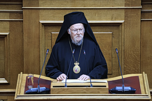 Live η ιστορική ομιλία του Οικουμενικού Πατριάρχη στη Βουλή ύστερα από 27 χρόνια