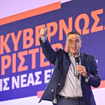 Τσίπρας: Νέο κόμμα τον Ιούνιο – Κεντρικό σύνθημα η «κυβερνώσα Αριστερά» και η ήττα Μητσοτάκη