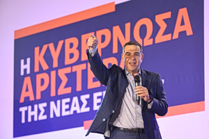 Τσίπρας: Νέο κόμμα τον Ιούνιο – Κεντρικό σύνθημα η «κυβερνώσα Αριστερά» και η ήττα Μητσοτάκη