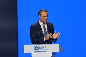 Μητσοτάκης στο Συνέδριο της ΝΔ: Πάμε μαζί για την Ελλάδα του 2030 – Live η ομιλία του