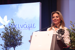 Άρειος Πάγος: Κατατίθεται σήμερα η διακήρυξη του νέου πολιτικού φορέα από την Μαρία Καρυστιανού – Τα βασικά σημεία