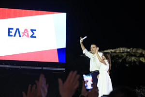 «ΕΛΑΣ» Ελληνική Αριστερή Συμπαράταξη, το όνομα του νέου κόμματος του Αλέξη Τσίπρα – Η ιδρυτική διακήρυξη και οι 7 δεσμεύσεις