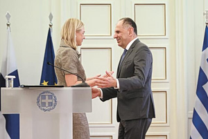 Ταραγμένα νερά