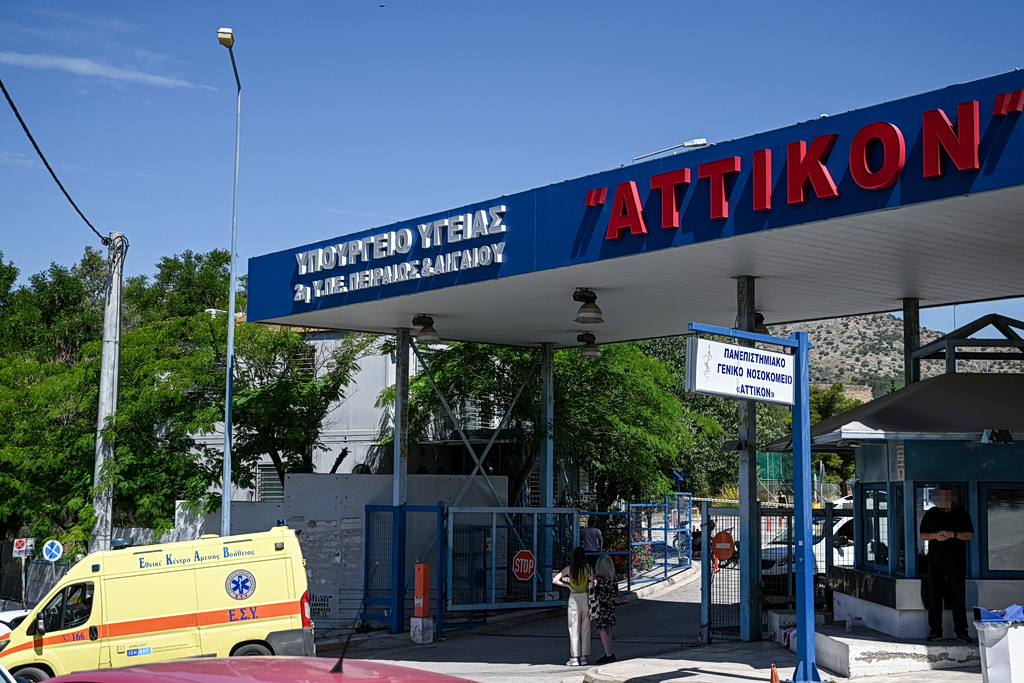 Αττικόν: Σε σαφή ύφεση η συρροή κρουσμάτων γαστρεντερίτιδας – Η ανακοίνωση του υπουργείου Υγείας
