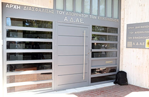Απέναντι στα αρπακτικά