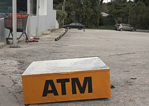 Άγνωστοι «ξήλωσαν» ΑΤΜ με αγροτικό αυτοκίνητο από σούπερ μάρκετ στην Αρτέμιδα