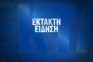 Στη φυλακή ο 58χρονος που άνοιξε «πυρ» με όπλο ούζι κατά θαμώνων μαγαζιού στη Καλλιθέα