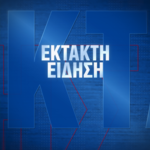 Μυστήριο με έντονη οσμή αερίου στα νότια προάστια – Αναφορές στην Πυροσβεστική από κατοίκους