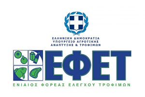 ΕΦΕΤ: Ανάκληση κουλουριών λόγω ανίχνευσης αλλεργιογόνων συστατικών