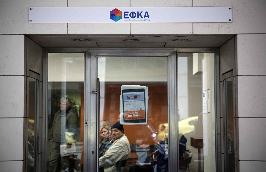 ΕΦΚΑ: Ενώ πληρώνουν, δεν εμφανίζονται ενήμεροι οι ασφαλισμένοι – Οι δυσλειτουργίες που ταλαιπωρούν χιλιάδες πολίτες