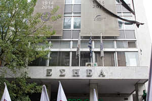 Παρέμβαση της ΕΣΗΕΑ για την τραγωδία στην Ηλιούπολη – Έκκληση για υπεύθυνη δημοσιογραφία