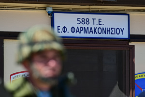 Tουρκική προπαγάνδα στο Αιγαίο: Η Άγκυρα επιχειρεί ξανά να παρουσιάσει το άσπρο μαύρο