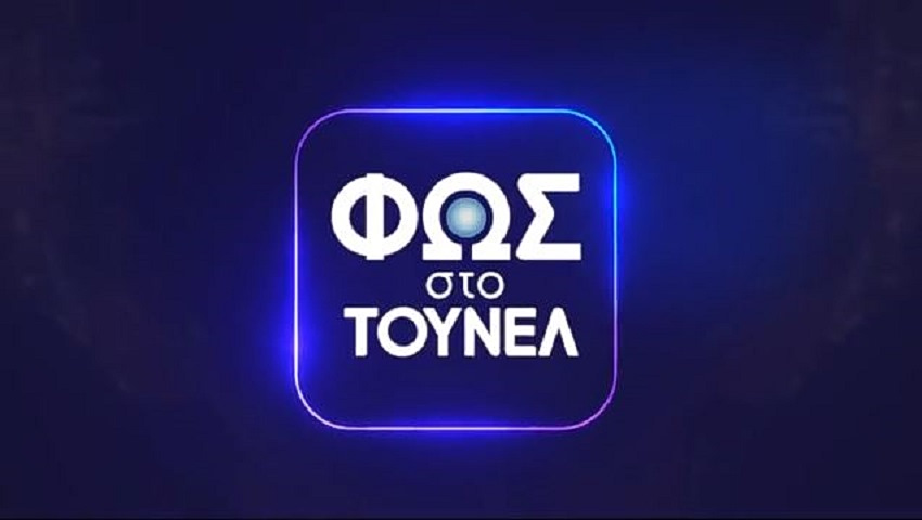 Θρίλερ με την εξαφάνιση πολύτεκνου επιχειρηματία στην Εύβοια – Η έρευνα του «Τούνελ»