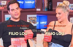 Η πρώτη influencer mum , Filio Lou στο AnesTea The Podcast powered by TA NEA