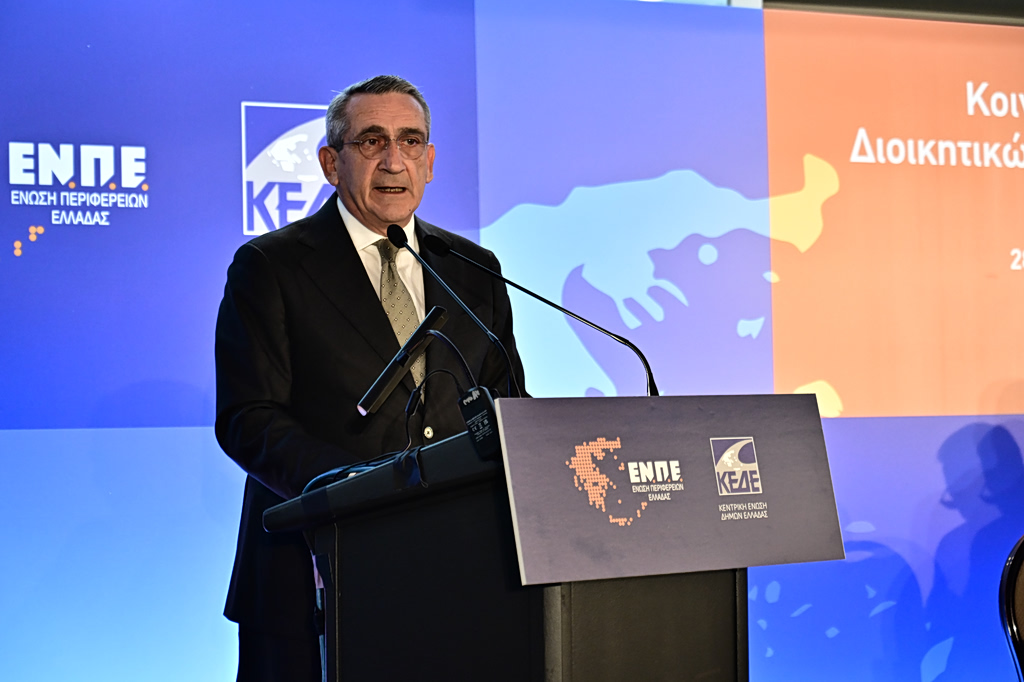 Στην Ρόδο θα συναντηθούν Περιφερειάρχες και Δήμαρχοι από όλη την Ευρώπη