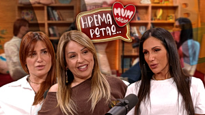 Η Μάριαμ Τζαμιάν και η Νότα Χρηστάκη στο «Ήρεμα Ρωτάω» Mum Edition με την Ανθή Βούλγαρη