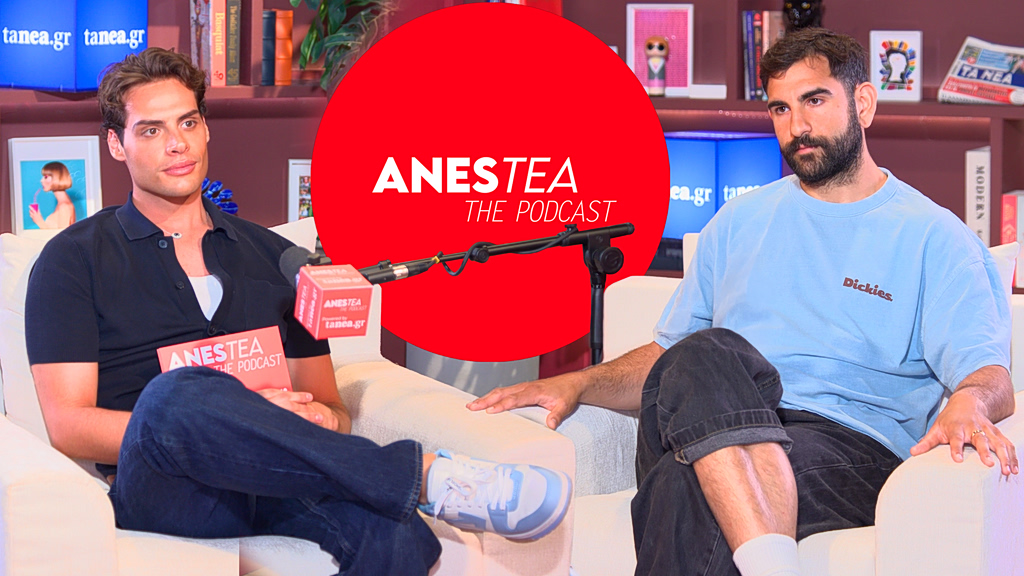 Δημήτρης Φιλιππίδης στο Anestea The Podcast και το tanea.gr: «Η ταπείνωση έκανε καλό στον πατέρα μου»