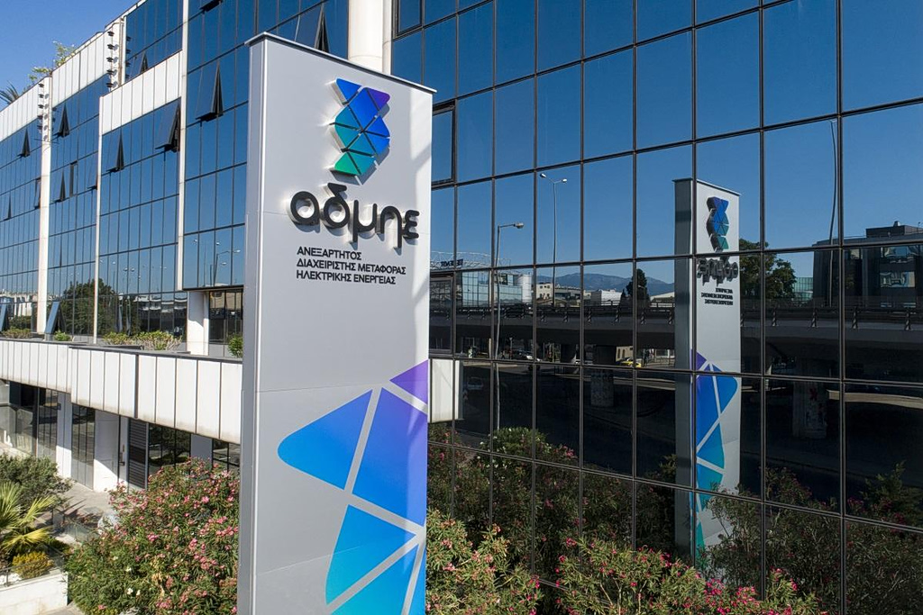 Σχέδιο ανάπτυξης ΑΔΜΗΕ: Επενδυτικό «ρεκόρ» και υπερδιπλασιασμός περιουσιακής βάσης στα 3,3 δισ. ευρώ