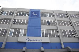 Επιστολή 10 πρώην υπουργών και βουλευτών της ΝΔ με βολές κατά Μητσοτάκη – «Όλο και περισσότεροι πολίτες αισθάνονται πολιτικά άστεγοι»