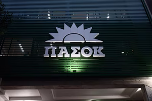 ΠΑΣΟΚ κατά Τσίπρα για το νέο κόμμα «ΕΛΑΣ»: «Το υποτιθέμενο νέο είναι παλιό και γνώριμο»