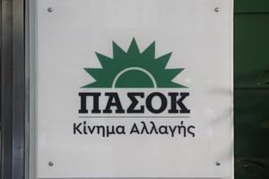 ΠΑΣΟΚ για δηλώσεις Γεωργιάδη: Ο λασπολόγος του Μαξίμου ξαναχτύπησε