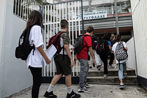 Λήξη μαθημάτων για τα γυμνάσια σήμερα – Στις 2 Ιουνίου η έναρξη των εξετάσεων