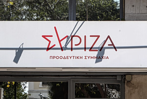 ΣΥΡΙΖΑ: Νέα κρίση πριν τις ανακοινώσεις Τσίπρα – Τι δείχνει η παραίτηση Καλπάκη