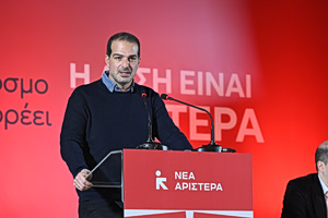 «Φύγετε άμεσα»