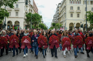 Ρετρό Πρωτομαγιά