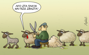 Αρκάς: Η «Καλημέρα» με τα πρόβατα και το σκληρό μήνυμα πίσω από το χιούμορ