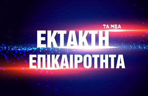 Κηφισιά: Δίωξη σε βαθμό κακουργήματος στον ντελιβερά που πετούσε πέτρες σε περαστικούς 