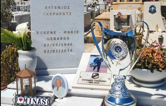 ΟΦΗ: Το τρόπαιο του Κυπέλλου Ελλάδας στον τόπο ταφής του Ευγένιου Γκέραρντ (pics)