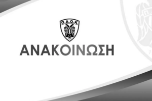 ΑΣ ΠΑΟΚ: «Είναι προκλητικό να επιχειρείται αντιστροφή της πραγματικότητας, δεν πρόκειται να επιτρέψουμε τη στοχοποίηση του Συλλόγου»