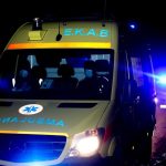Ισθμός Κορίνθου: 15χρονη έπεσε στο κανάλι – Διακομίστηκε τραυματισμένη στο νοσοκομείο