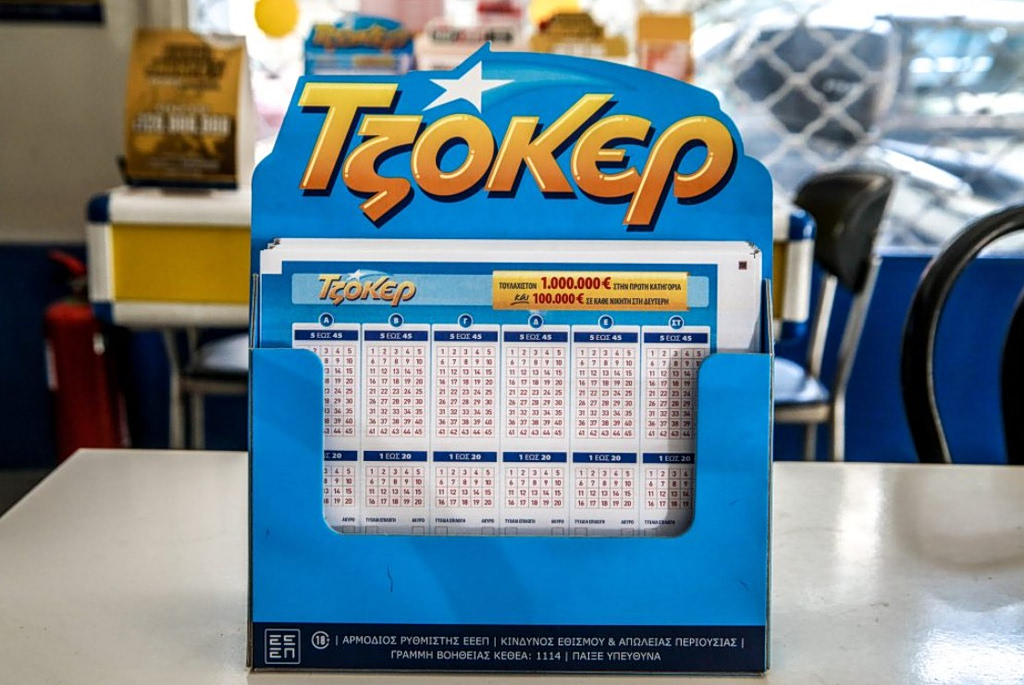 Τζόκερ: Αυτοί είναι οι τυχεροί αριθμοί που κερδίζουν 9,8 εκατ. ευρώ