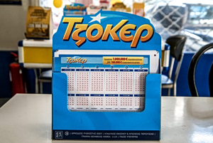 Τζόκερ: Αυτοί είναι οι τυχεροί αριθμοί που κερδίζουν 9,8 εκατ. ευρώ